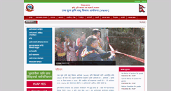 Desktop Screenshot of hvap.gov.np